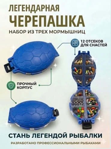 Ящик 927426136 мультиколор