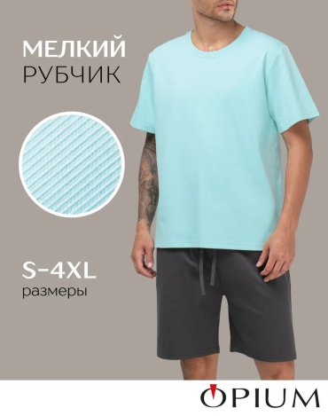 Повседневные шорты Opium голубой