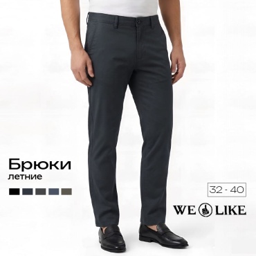 Повседневные брюки WE LIKE графит
