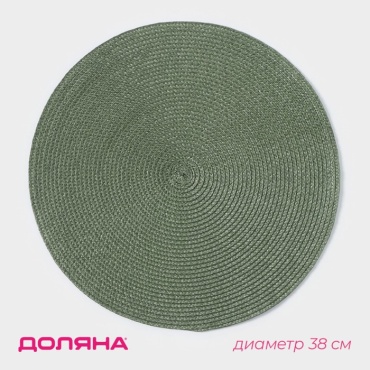Салфетка Доляна 38x38 см, полипропилен, 1 шт