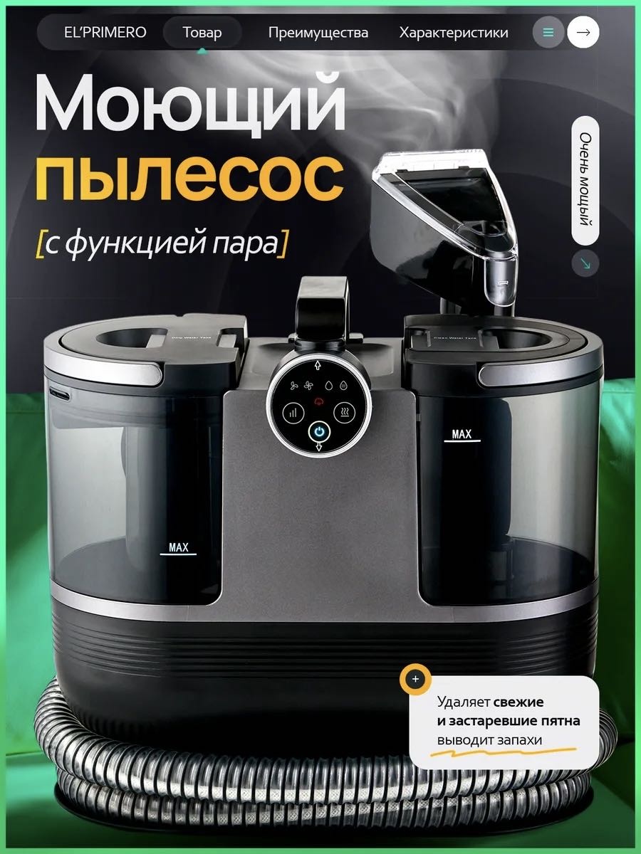 Пылесос TERO KING 3505 серый