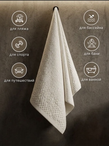 Полотенце Arya Home Collection 140x70 см, хлопок, 1 шт,