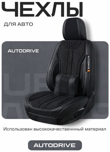 AUTODRIVE Mitsubishi Pajero 2006-2022 черный