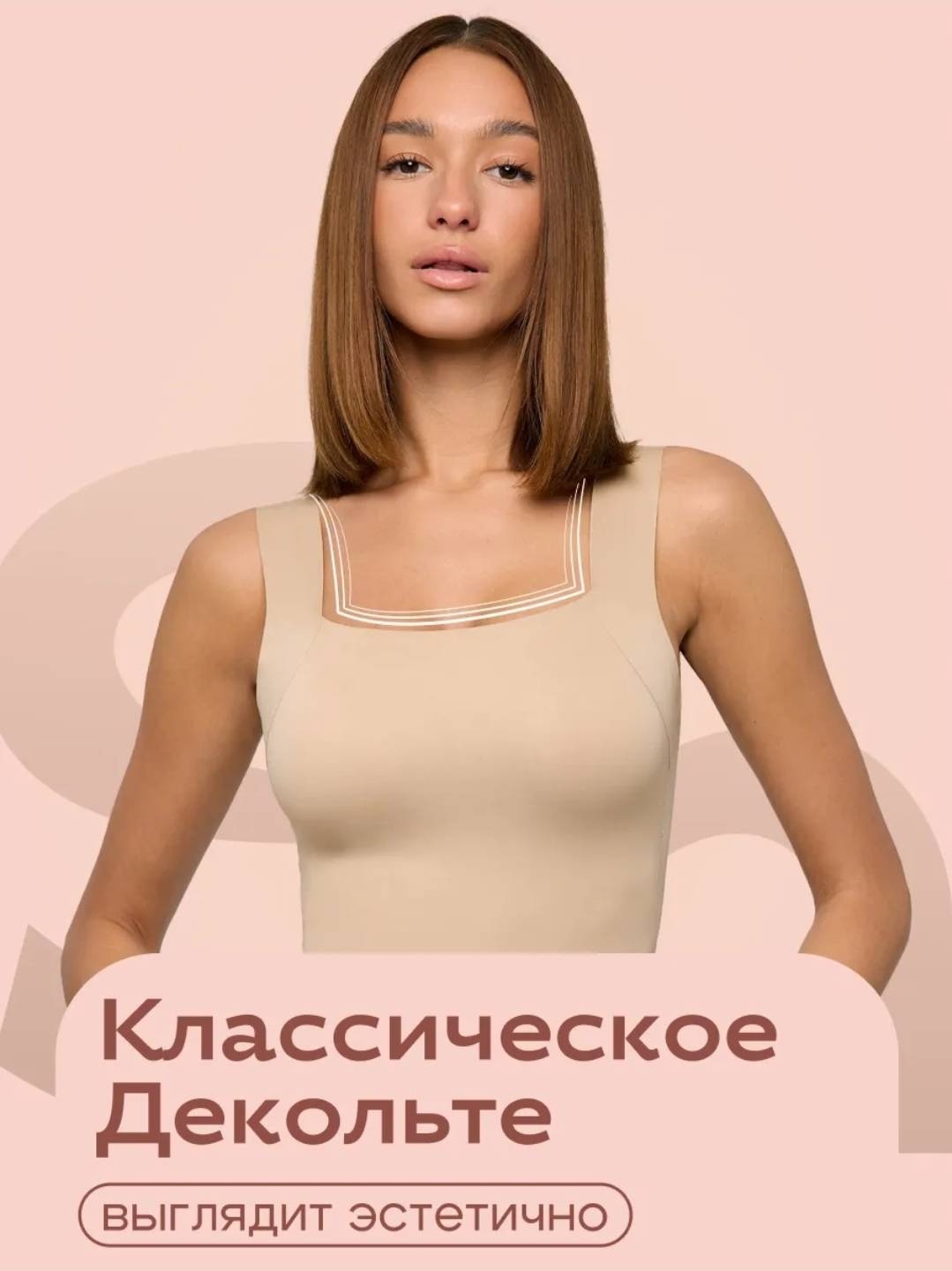 Майка бежевый