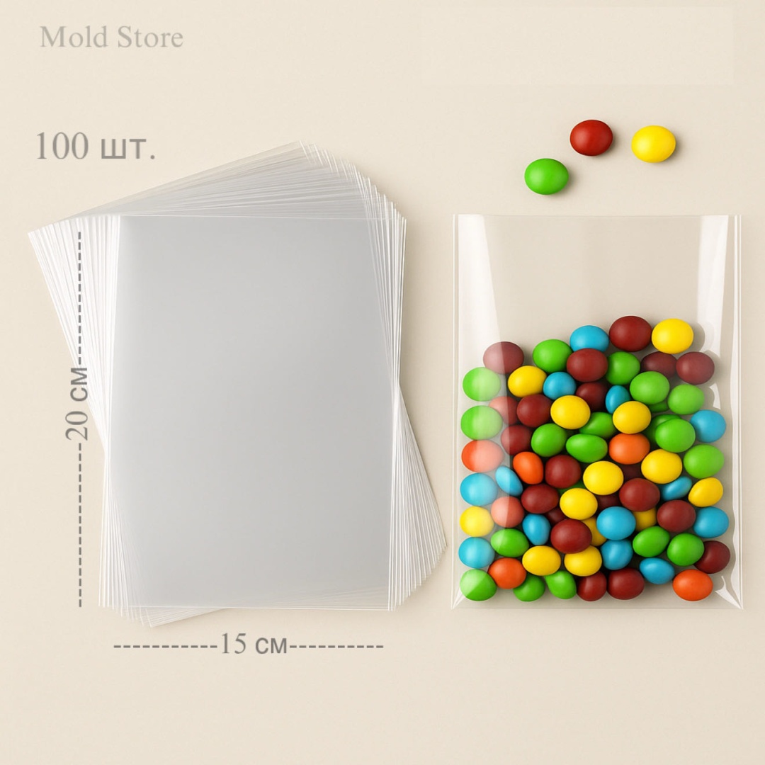 Пакет Mold Store OPP 15x20 см полипропилен 20 см 100 шт