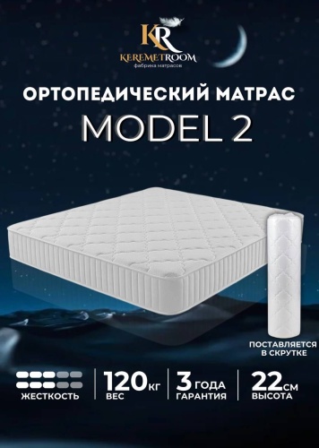 Матрас KeremetRoom MODEL 2, 180x200x22 см
