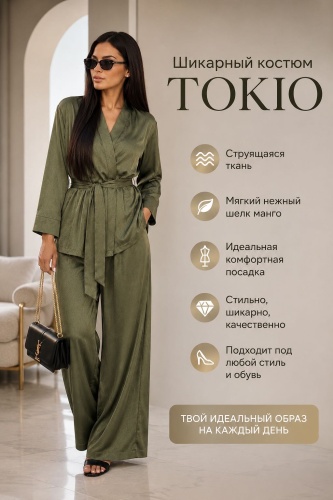 Костюм повседневный LALINA FASHION BRAND хаки