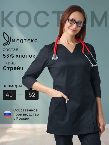 Спецодежда для женщин Медтекс черный