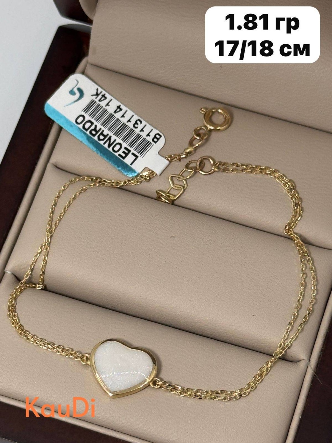 KauDi 9886544 длина 17.18 см, вес 1.81 г золото, плетение якорное