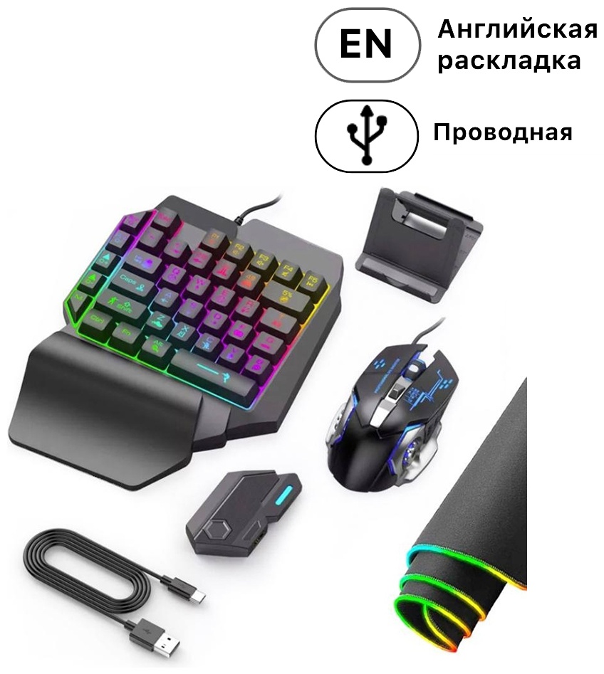 Клавиатура Mix se черный
