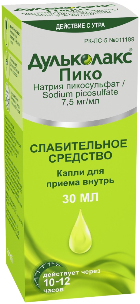 ДУЛЬКОЛАКС ПИКО 7.5мг/мл 30мл капли д/внут прим