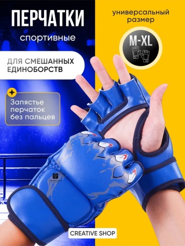 Боксерские перчатки 12 oz синий