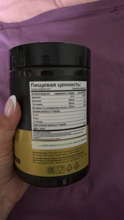 Фото покупателя Айжан