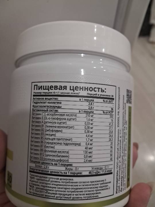 Фото покупателя Евгения