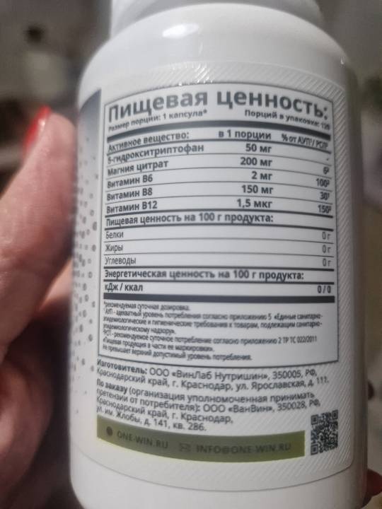 Фото покупателя Ольга