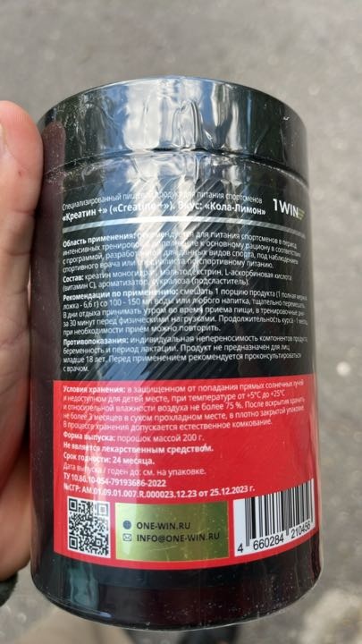 Фото покупателя Нұрасыл