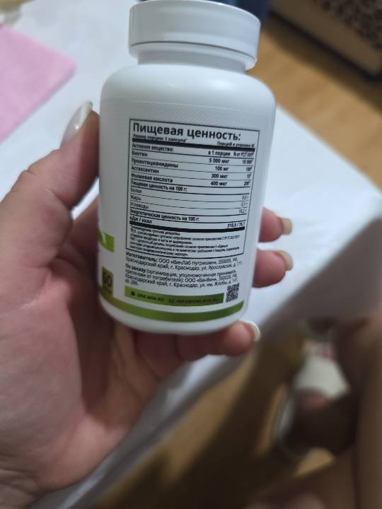 Фото покупателя Халима