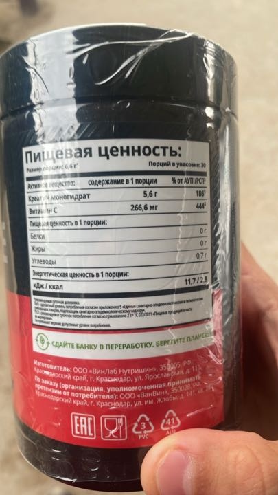 Фото покупателя Дінмұхаммед
