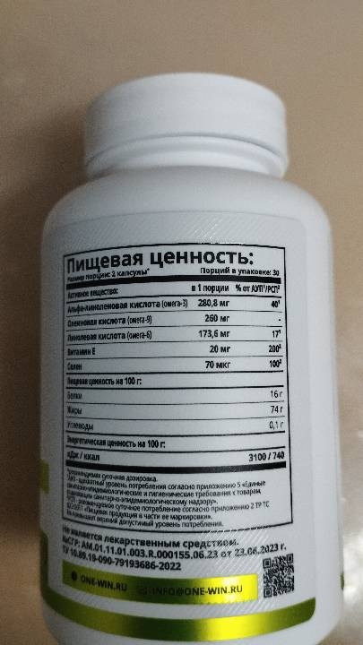 Фото покупателя Зульфира