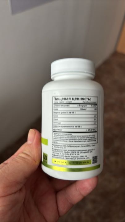 Фото покупателя Наталья