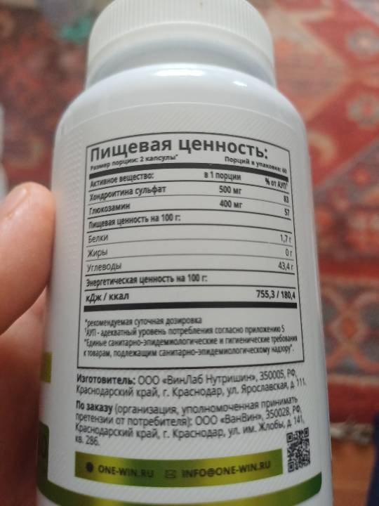 Фото покупателя Гульнара