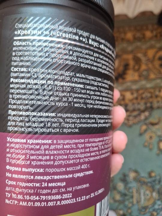 Фото покупателя Арман