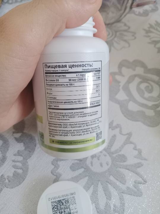 Фото покупателя Ақсәуле