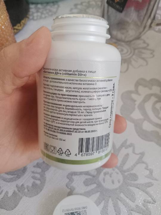 Фото покупателя Ақсәуле