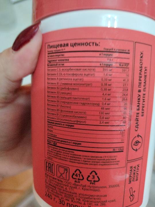 Фото покупателя Нұргүл