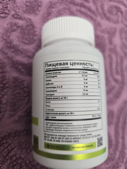 Фото покупателя Динара