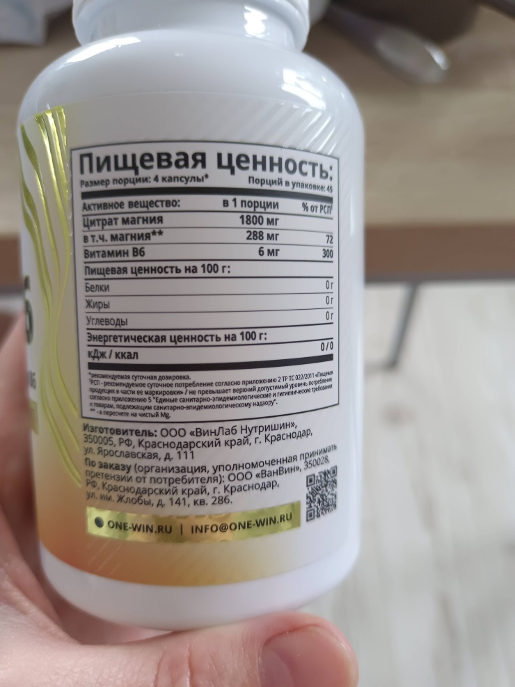Фото покупателя Наталья