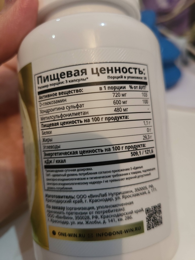 Фото покупателя Гулжан