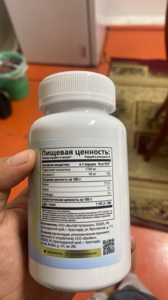 Фото покупателя Жанерке