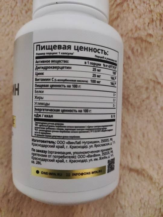 Фото покупателя Светлана
