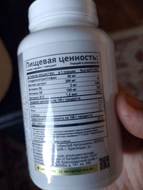 Фото покупателя Жанна