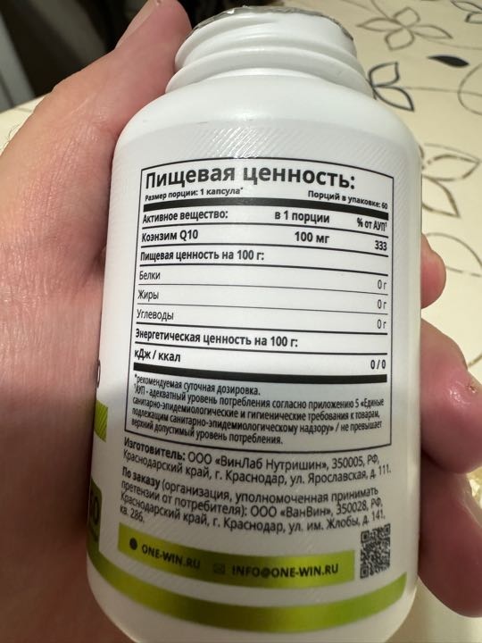 Фото покупателя Олжас