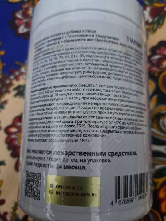 Фото покупателя Калбике