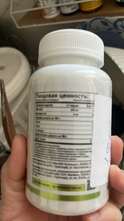 Фото покупателя Айжан