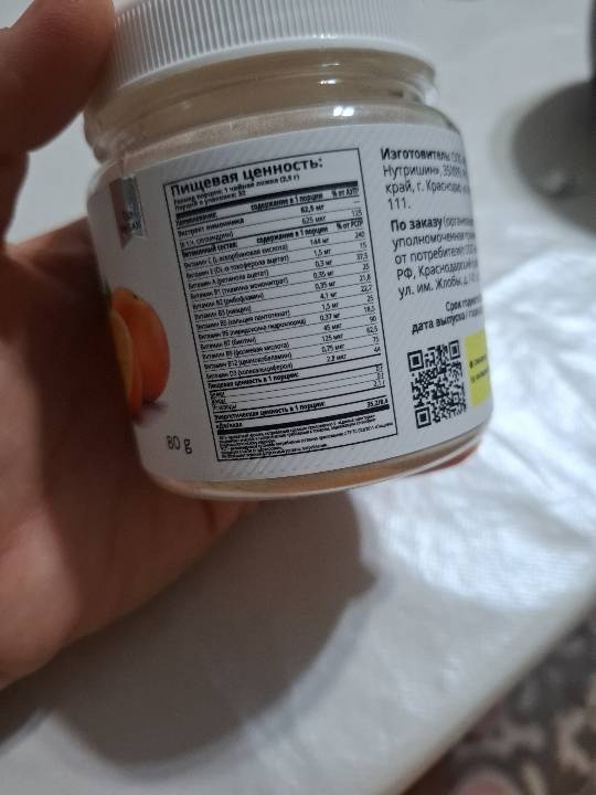 Фото покупателя Айман