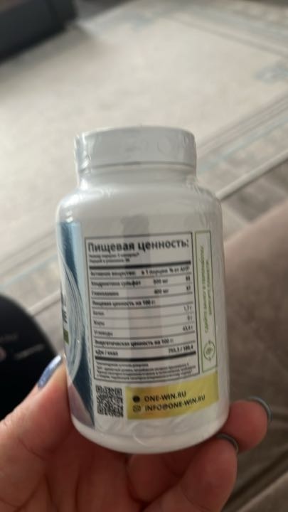 Фото покупателя Бакытгуль