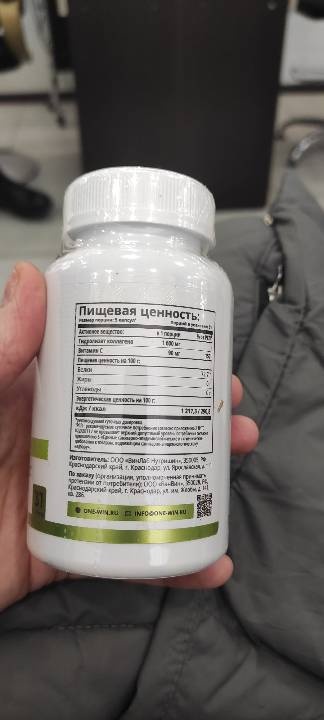 Фото покупателя Елена