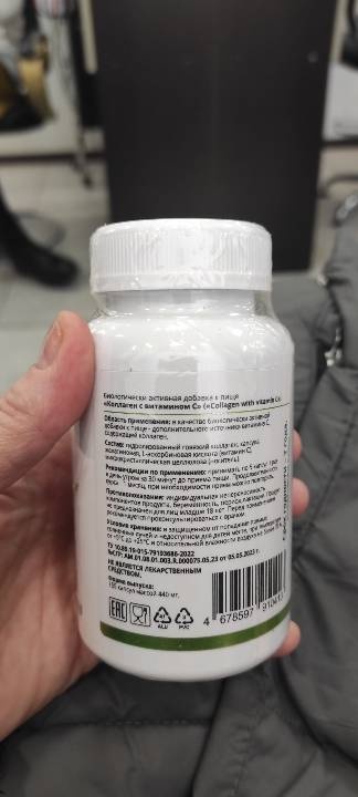 Фото покупателя Елена