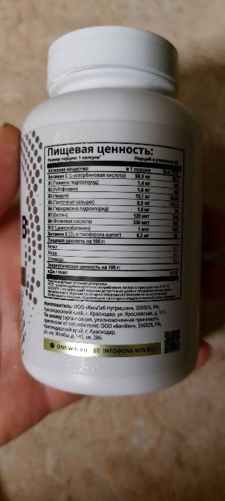Фото покупателя Светлана