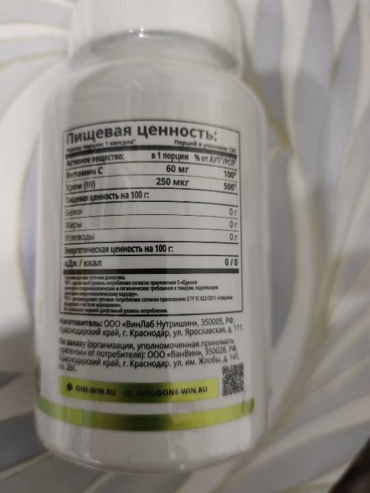 Фото покупателя Елена