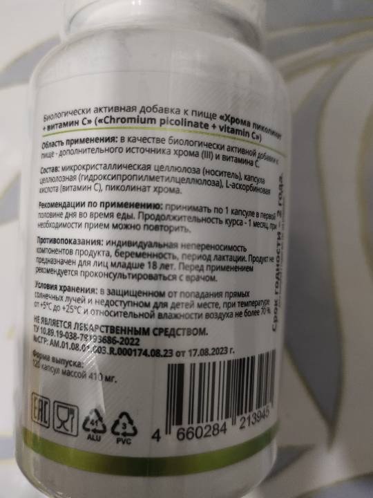 Фото покупателя Елена