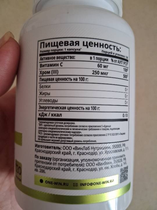 Фото покупателя Айжан