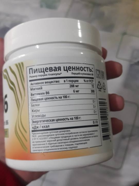 Фото покупателя Жулдызай