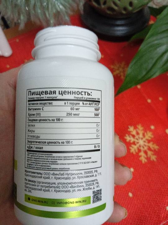Фото покупателя Людмила