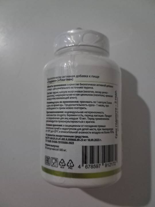 Фото покупателя Кульпаш