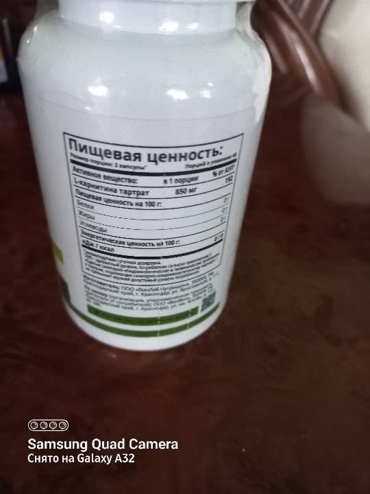 Фото покупателя Нурсулув